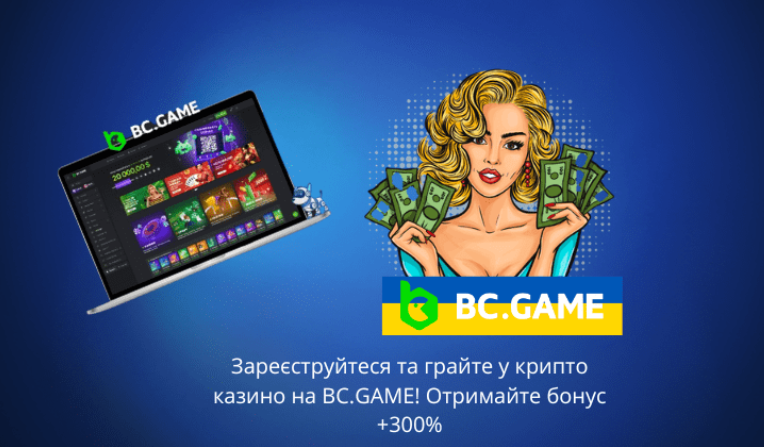 Bc Game Crypto Casino – Идеальное место для азартных игр в мире криптовалют