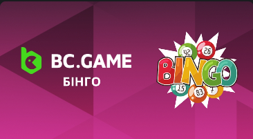 Bc Game Crypto Casino – Идеальное место для азартных игр в мире криптовалют