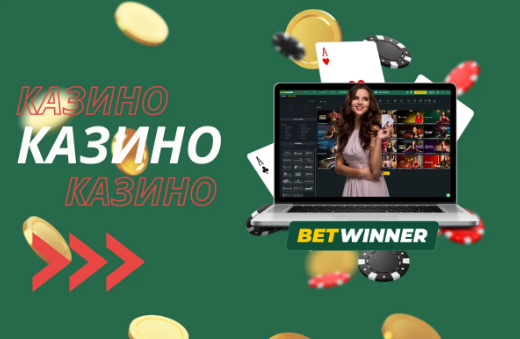 Betwinner Sportsbook A Comprehensive Overview