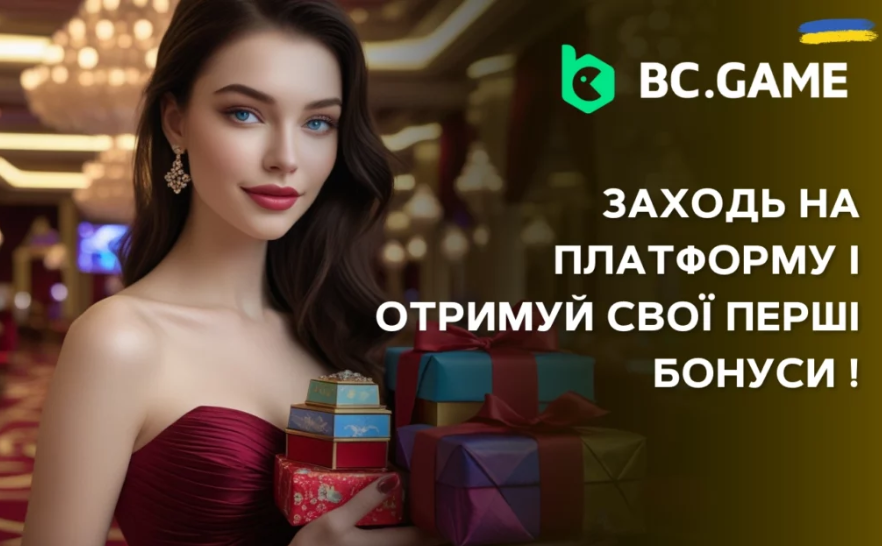 Відкрийте світ азарту з Bc Game Casino